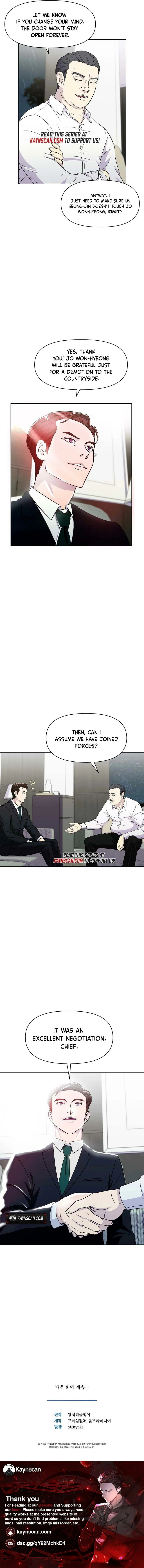 Read The Prosecutor Is Getting Ahead! Manga Online