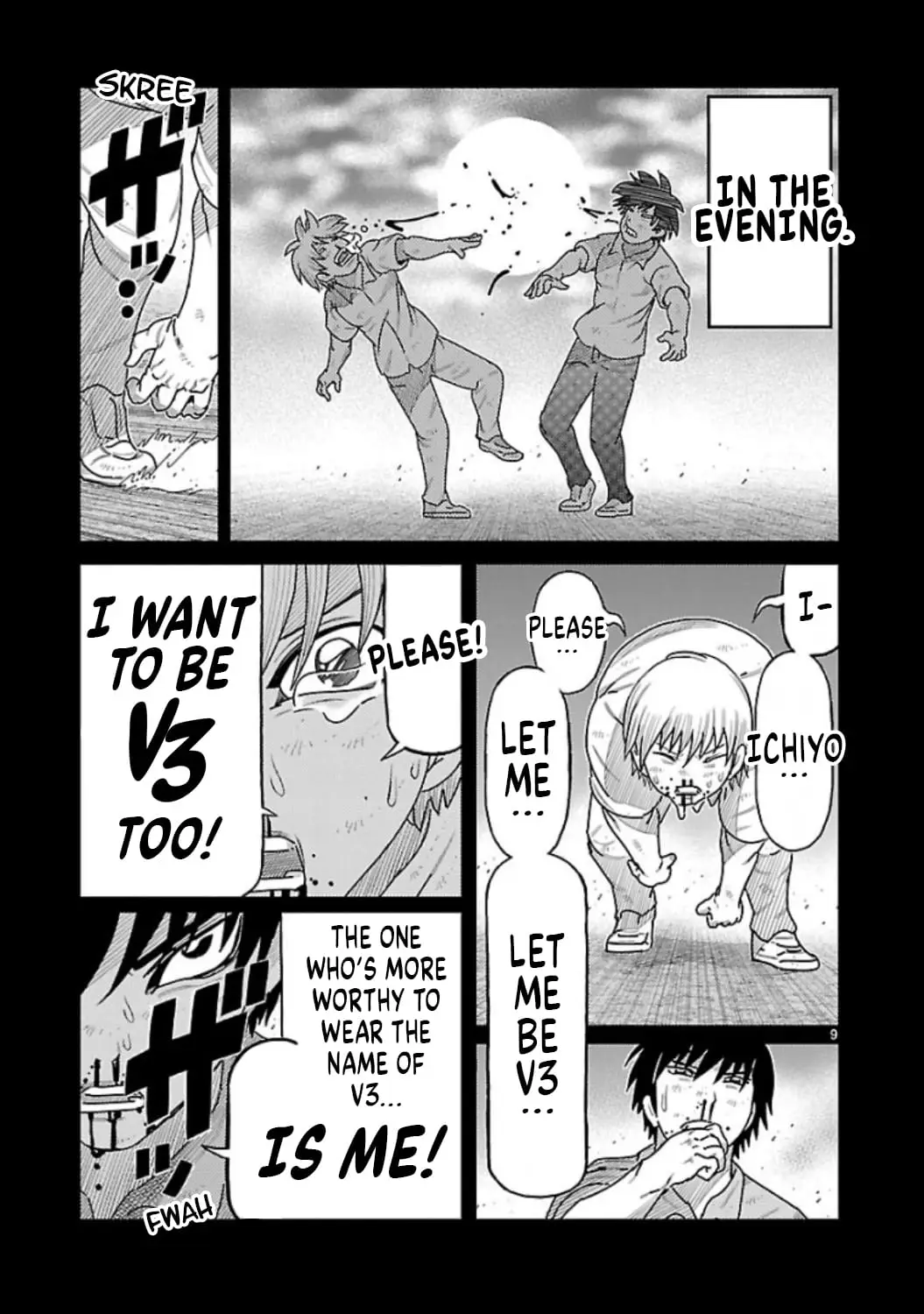 Read Tojima Wants to Be a Kamen Rider Manga Online