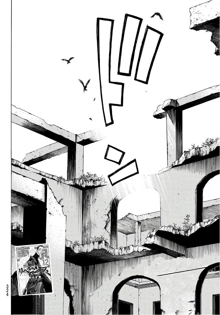 Read Tokyo Revengers Manga Online