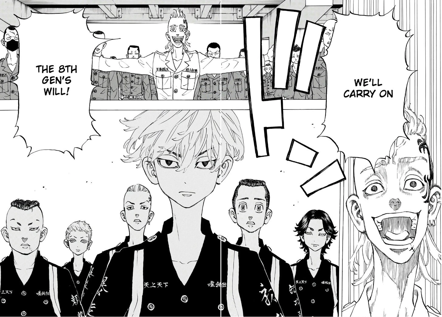 Read Tokyo Revengers Manga Online