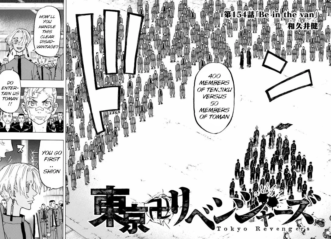 Read Tokyo Revengers Manga Online