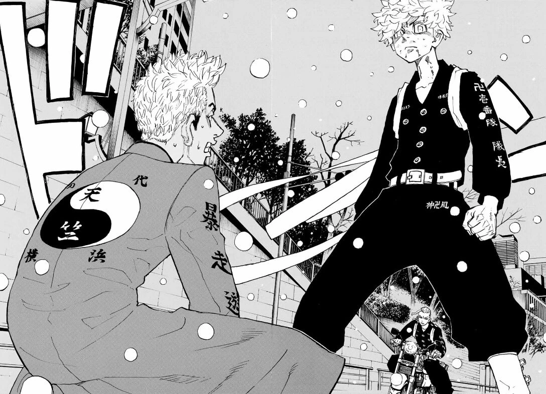 Read Tokyo Revengers Manga Online