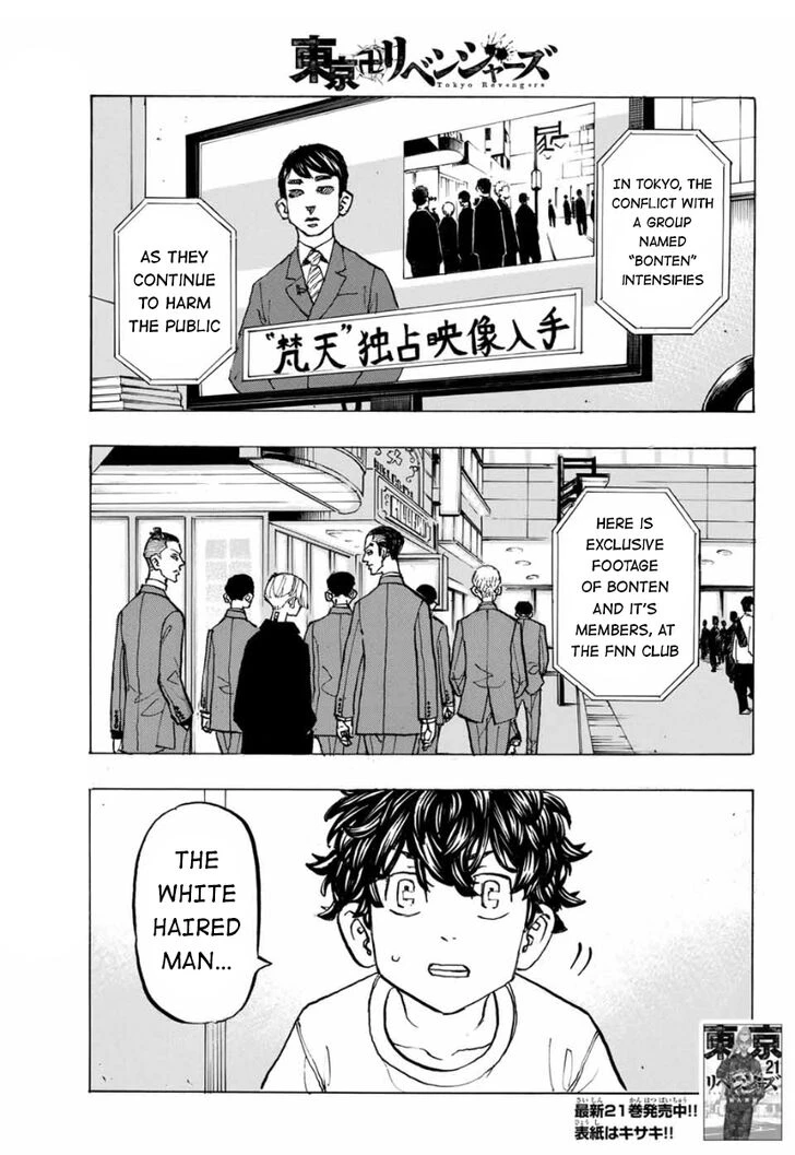 Read Tokyo Revengers Manga Online