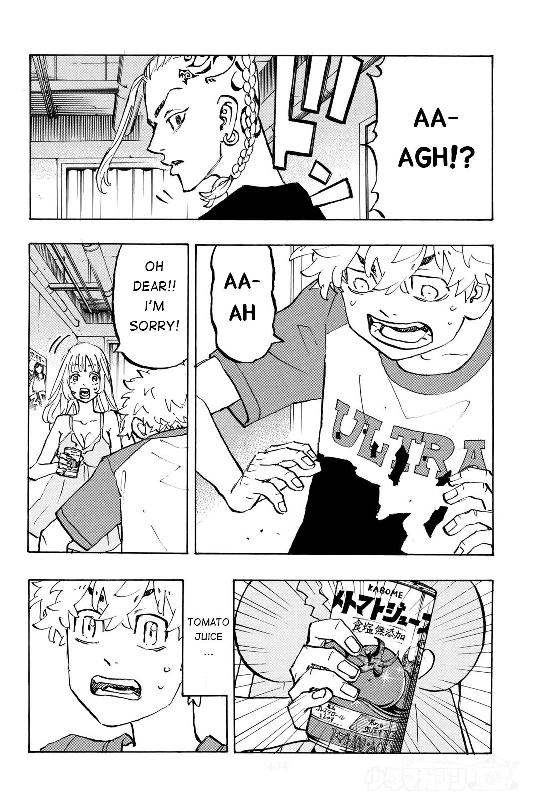 Read Tokyo Revengers Manga Online