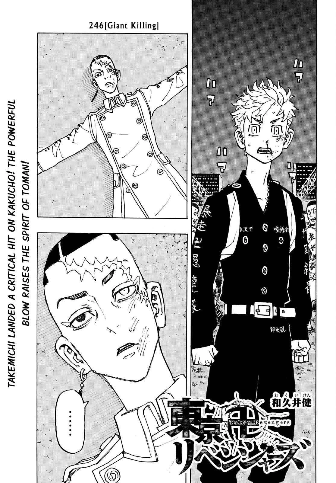 Read Tokyo Revengers Manga Online