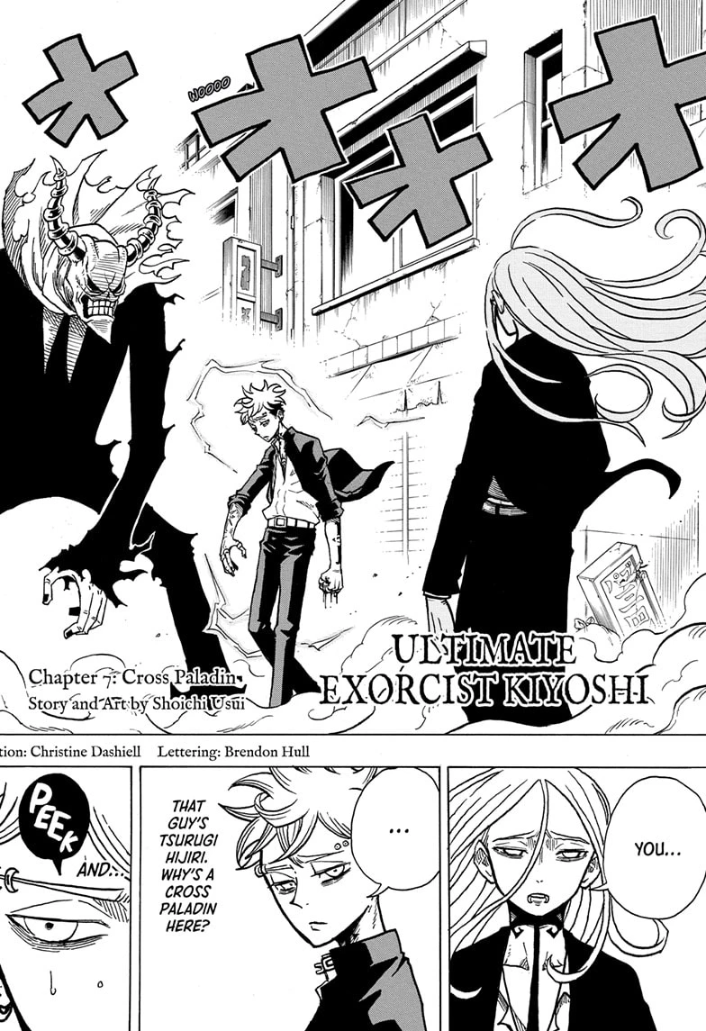 Read Ultimate Exorcist Kiyoshi Manga Online