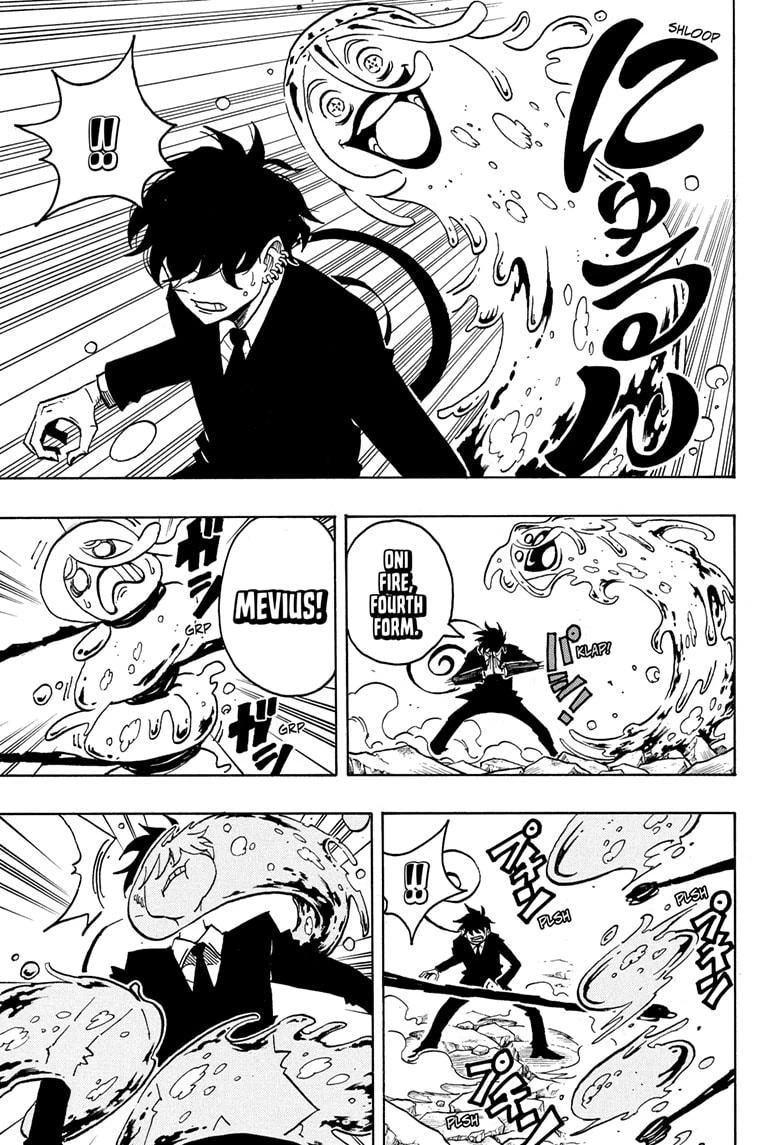 Read Ultimate Exorcist Kiyoshi Manga Online
