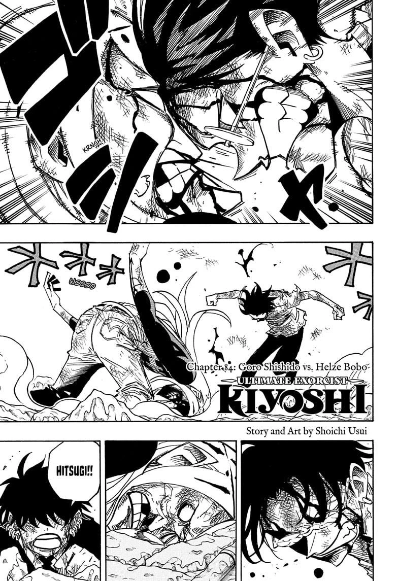 Read Ultimate Exorcist Kiyoshi Manga Online