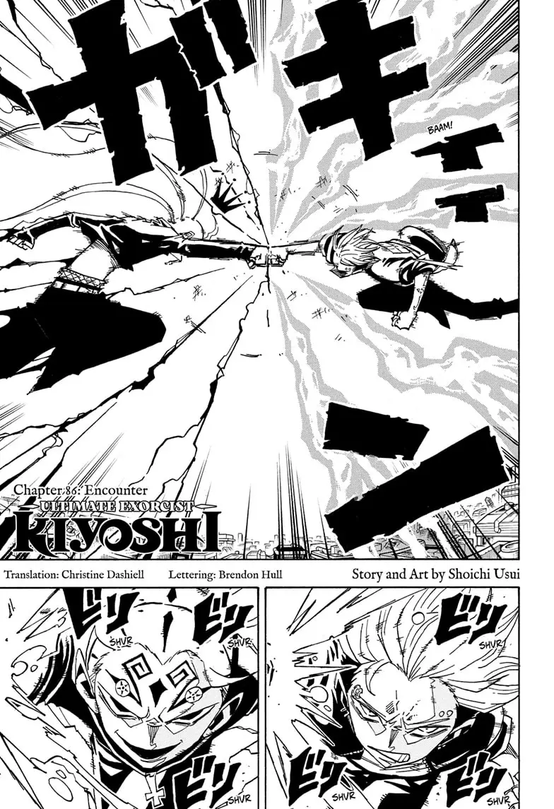 Read Ultimate Exorcist Kiyoshi Manga Online