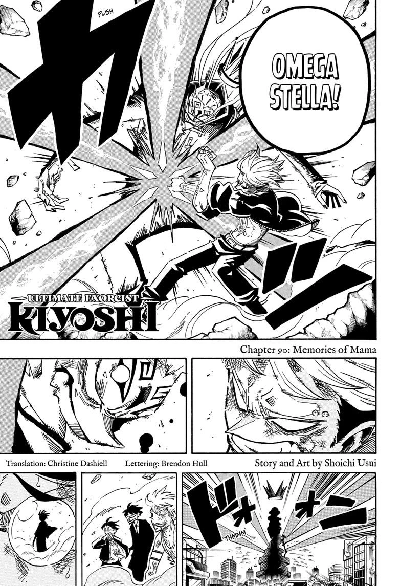 Read Ultimate Exorcist Kiyoshi Manga Online