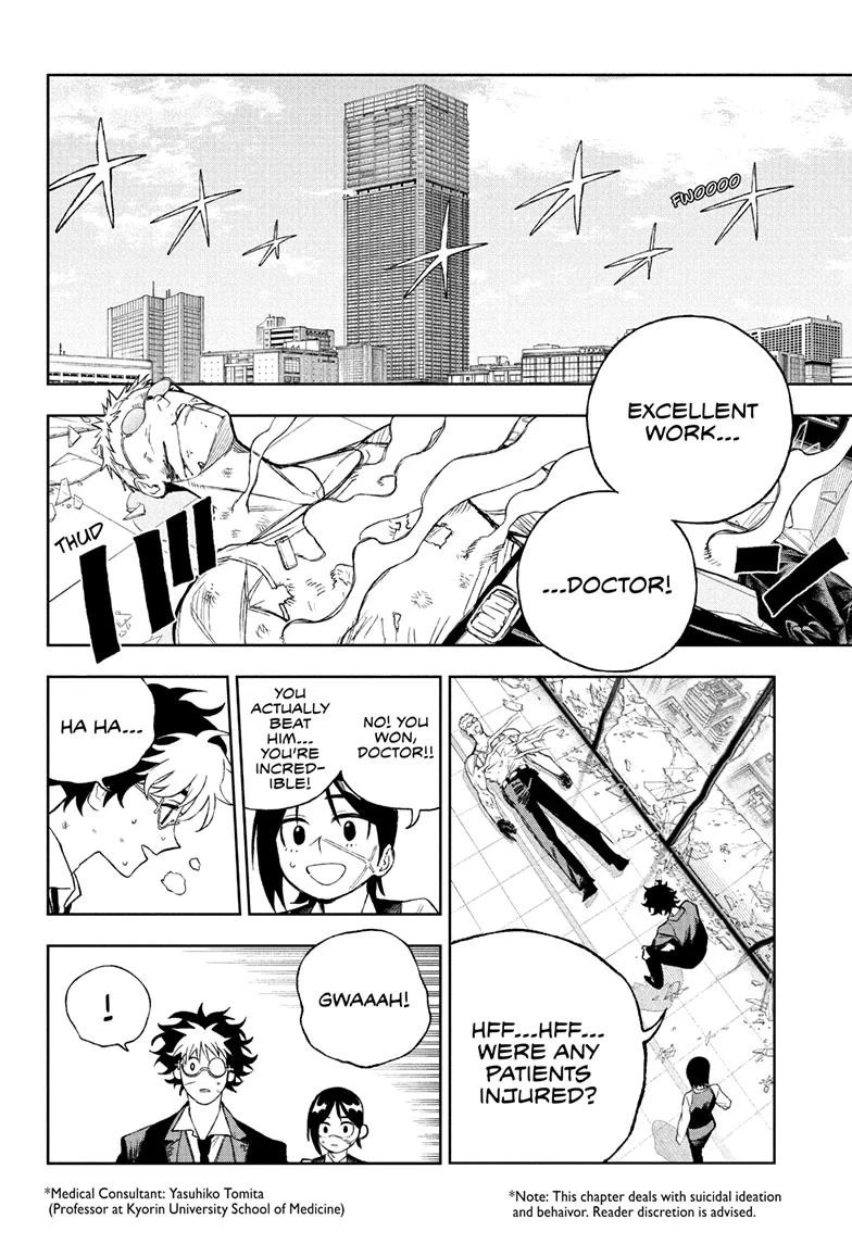 Read Under Doctor Manga Online