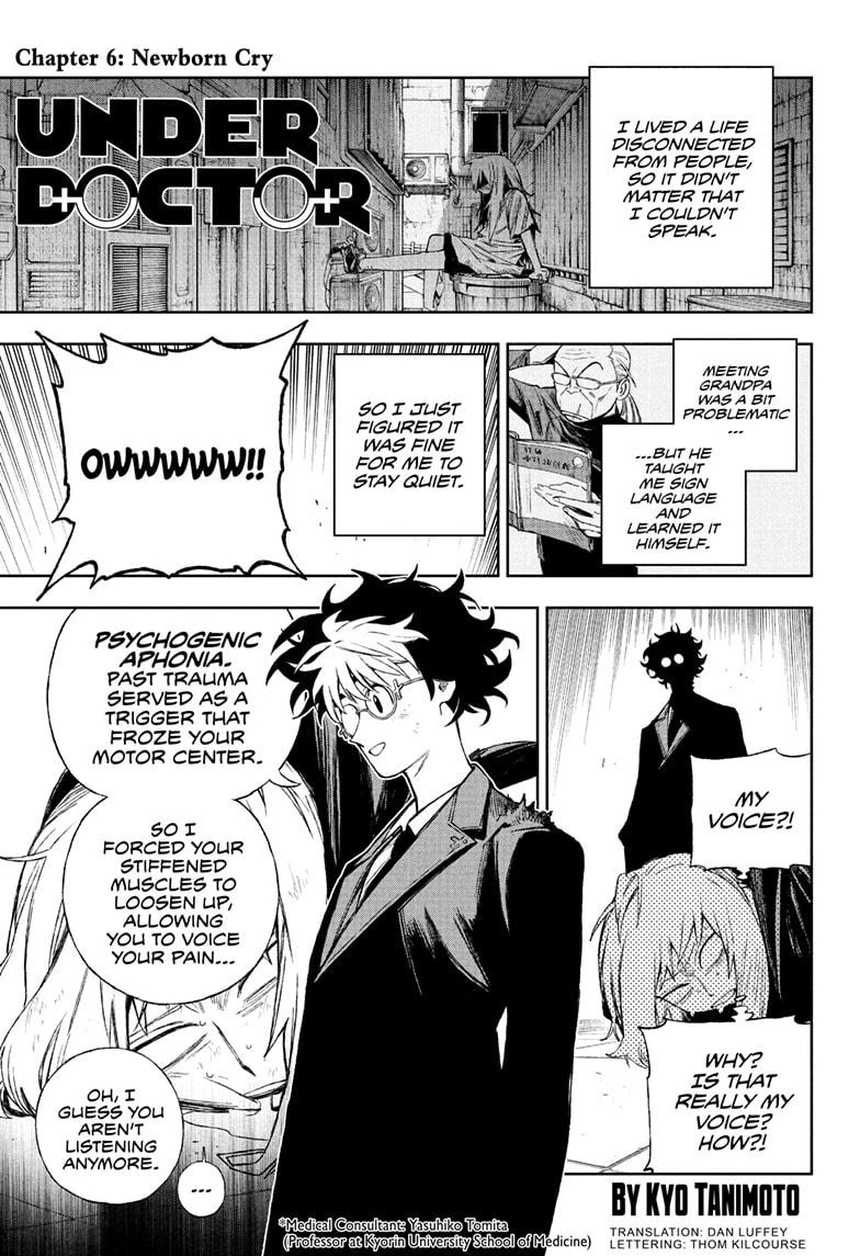 Read Under Doctor Manga Online