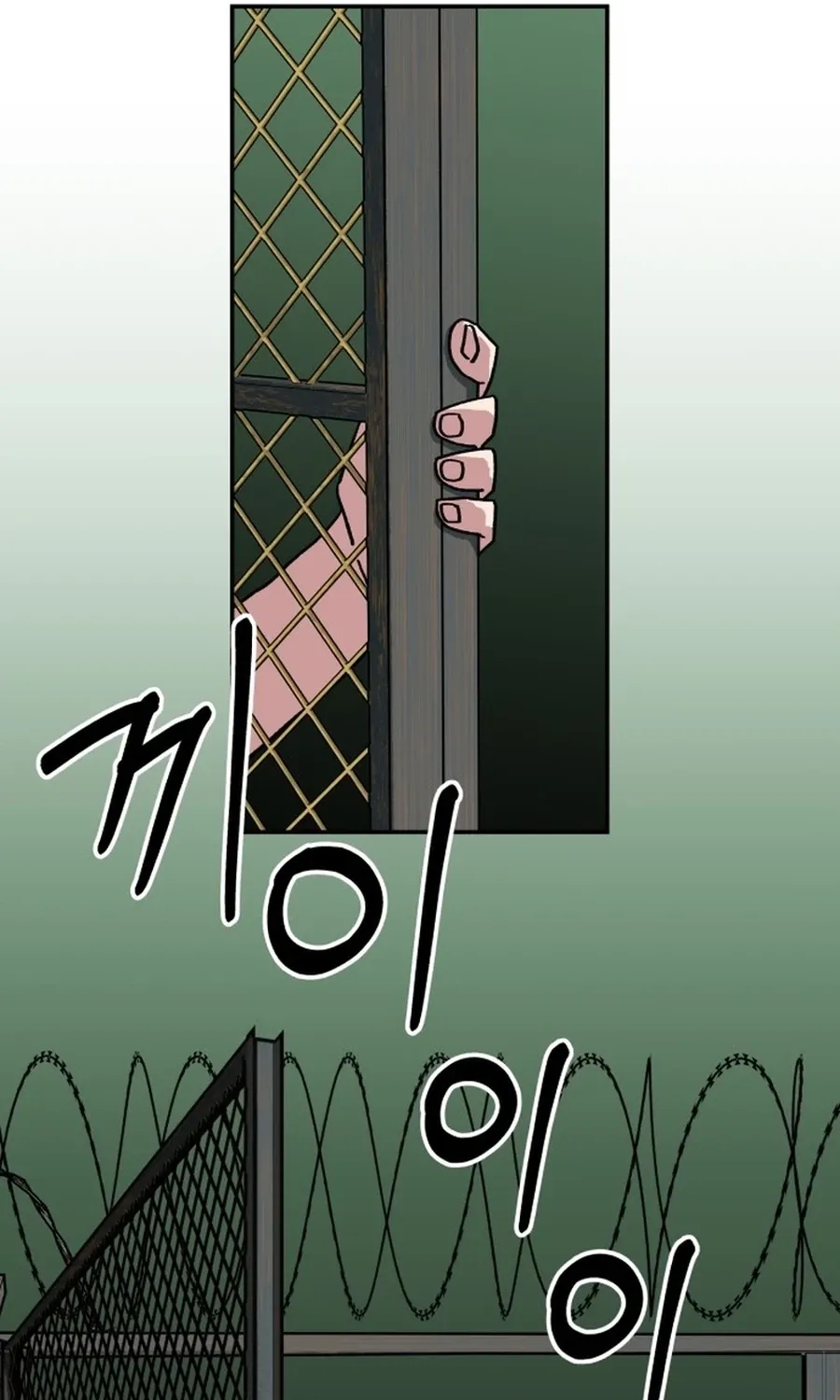 Read Widower Manga Online