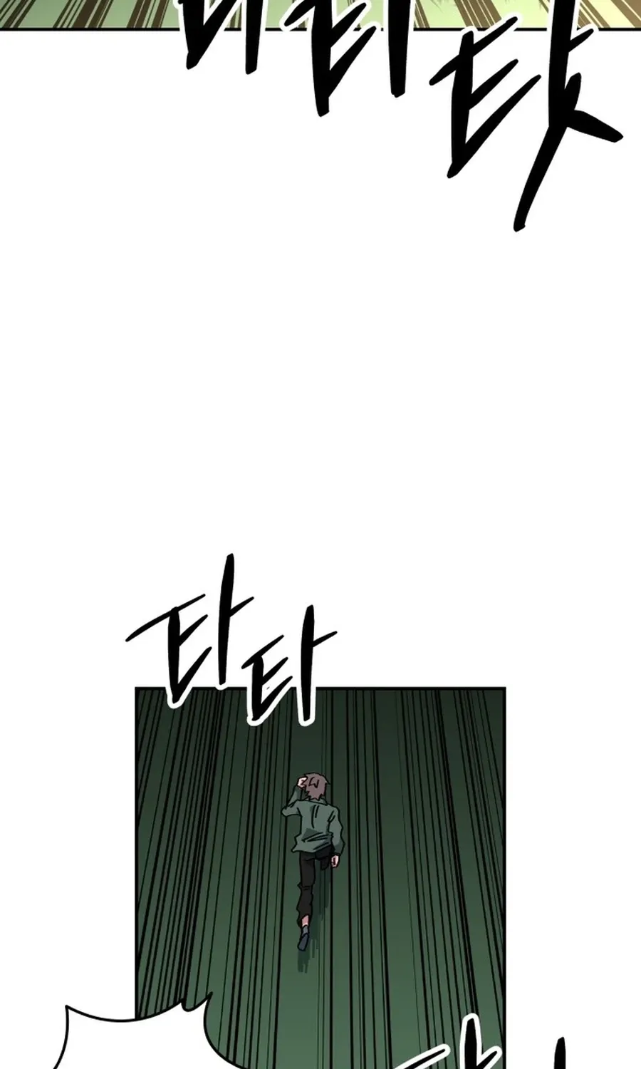 Read Widower Manga Online