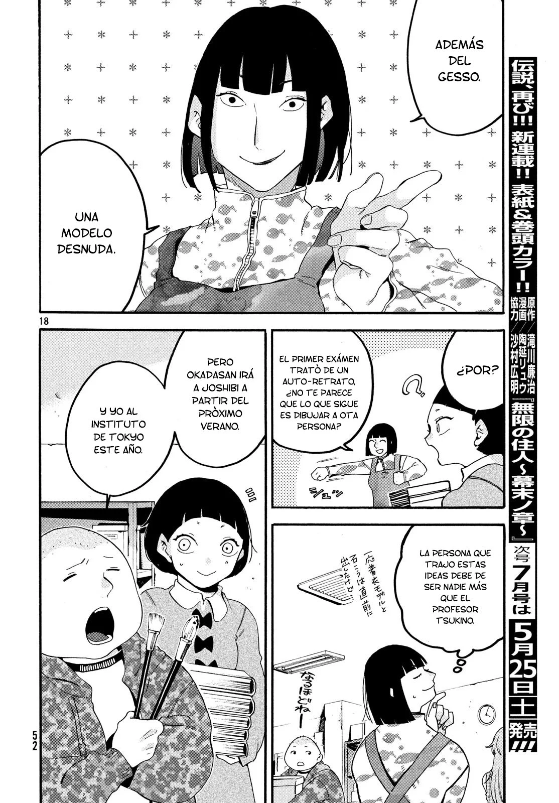 Read Blue Period ES Manga Online