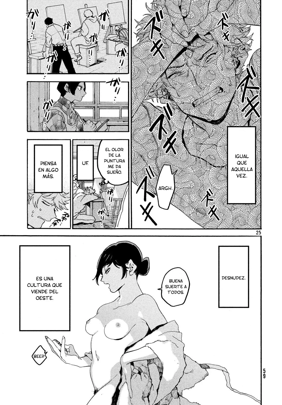 Read Blue Period ES Manga Online