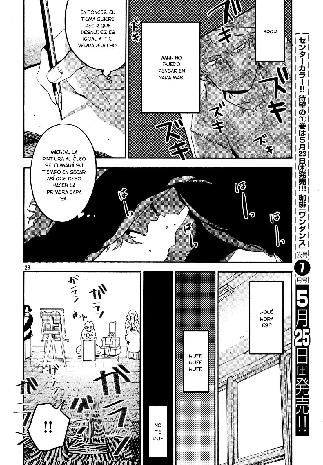 Read Blue Period ES Manga Online