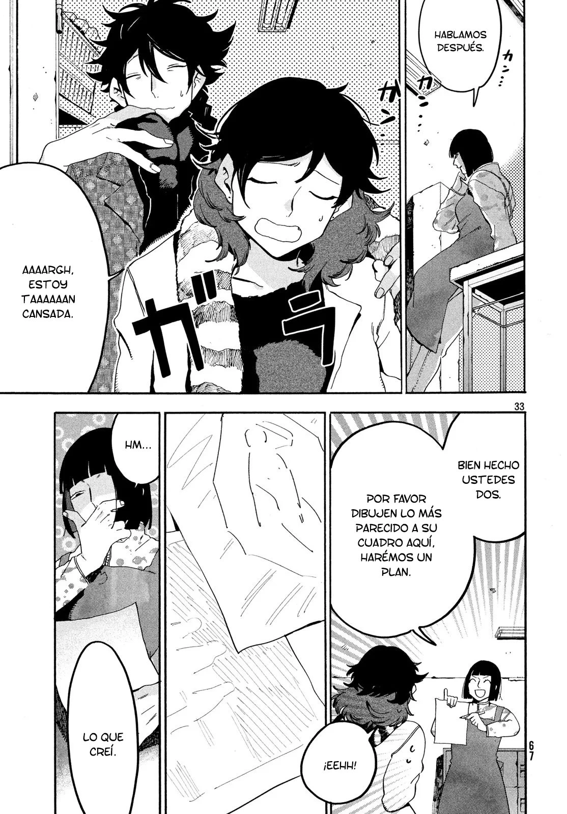 Read Blue Period ES Manga Online
