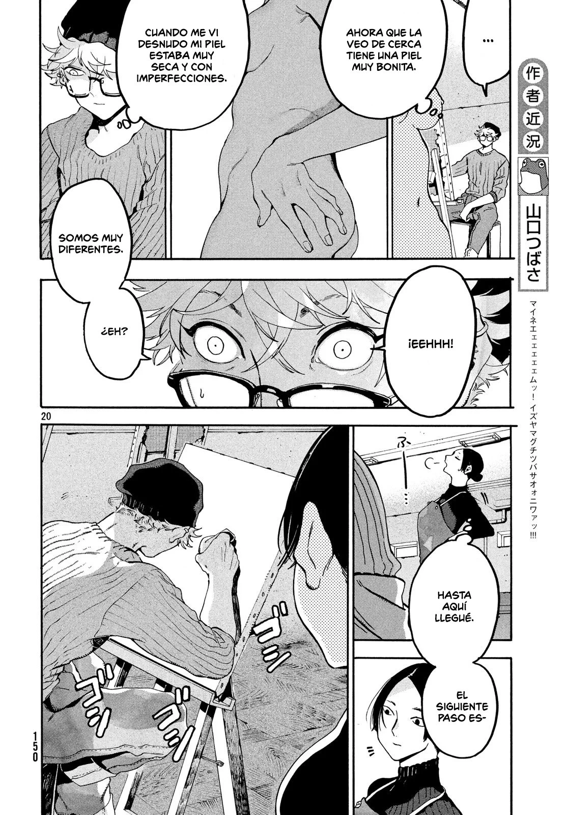Read Blue Period ES Manga Online