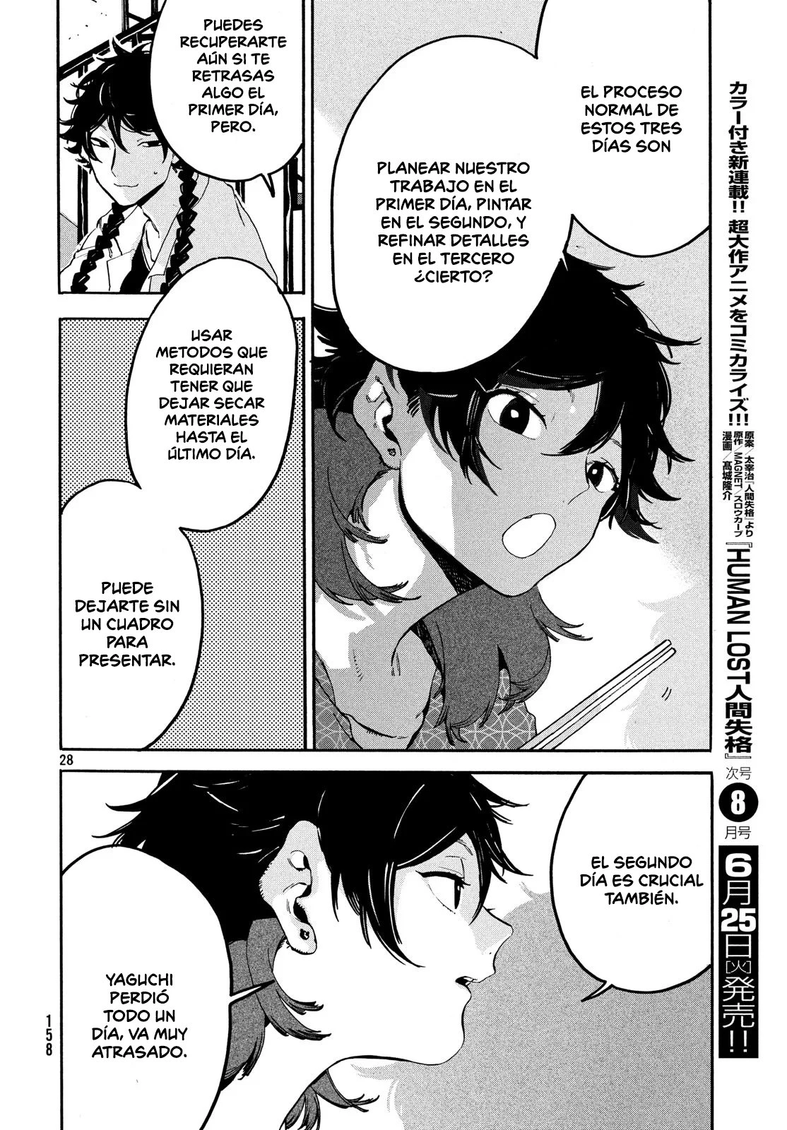 Read Blue Period ES Manga Online