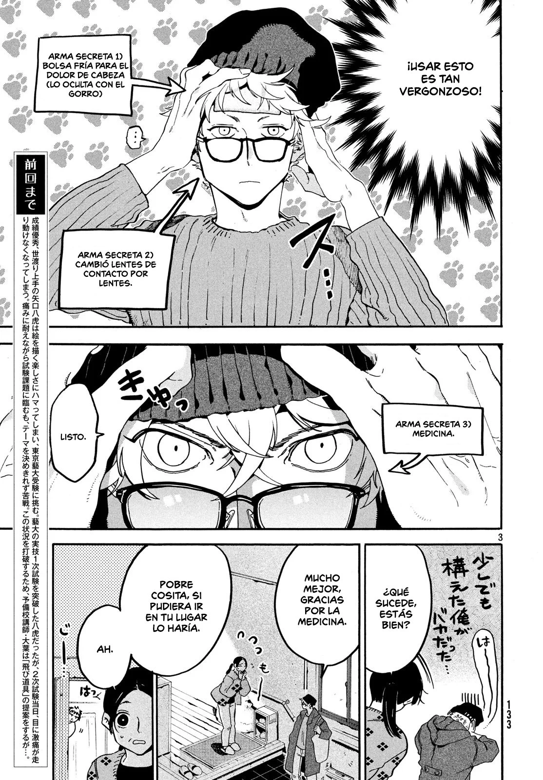 Read Blue Period ES Manga Online