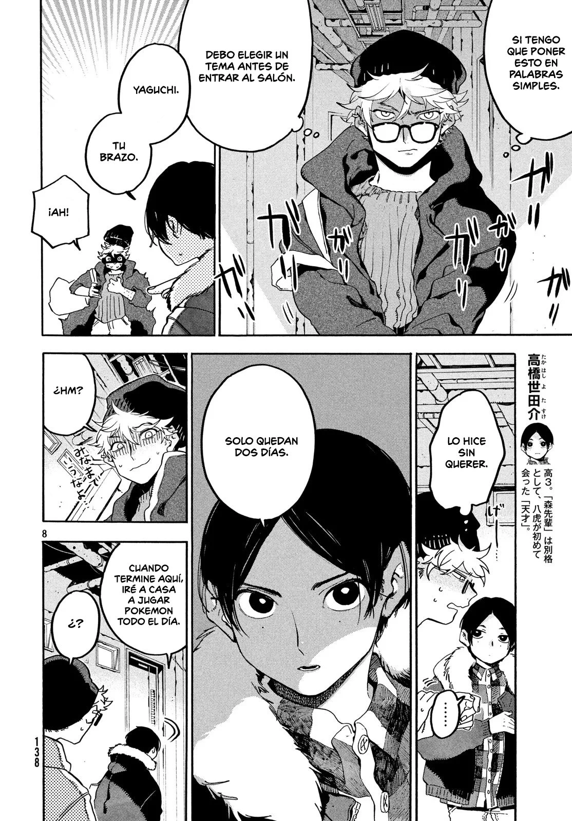 Read Blue Period ES Manga Online