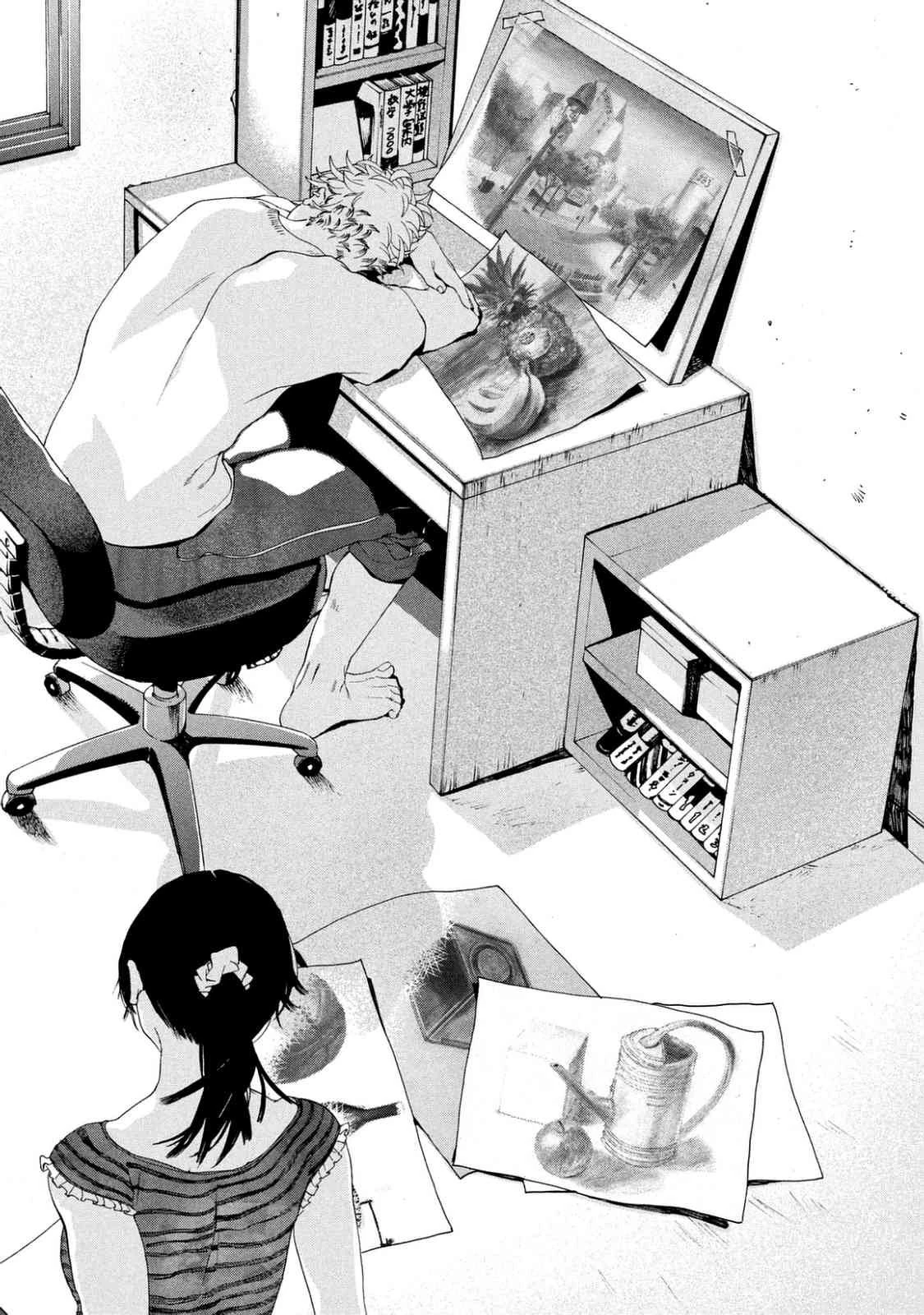 Read Blue Period ES Manga Online