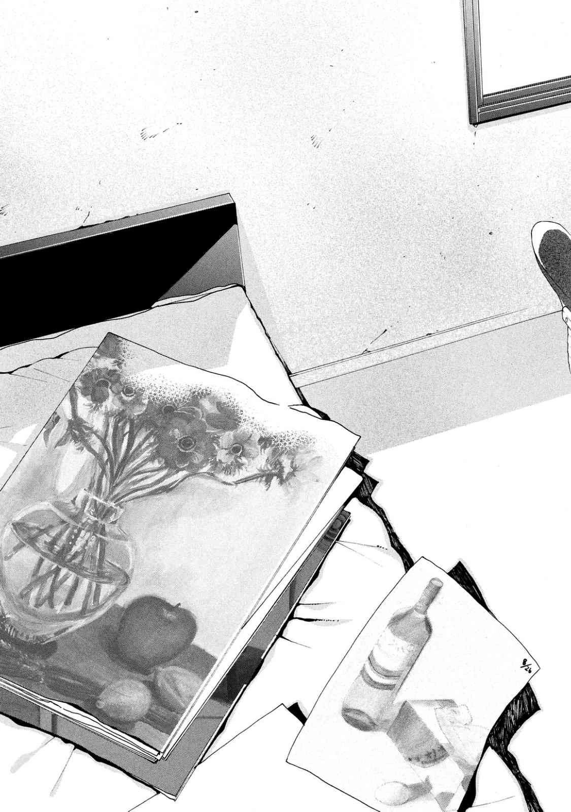 Read Blue Period ES Manga Online
