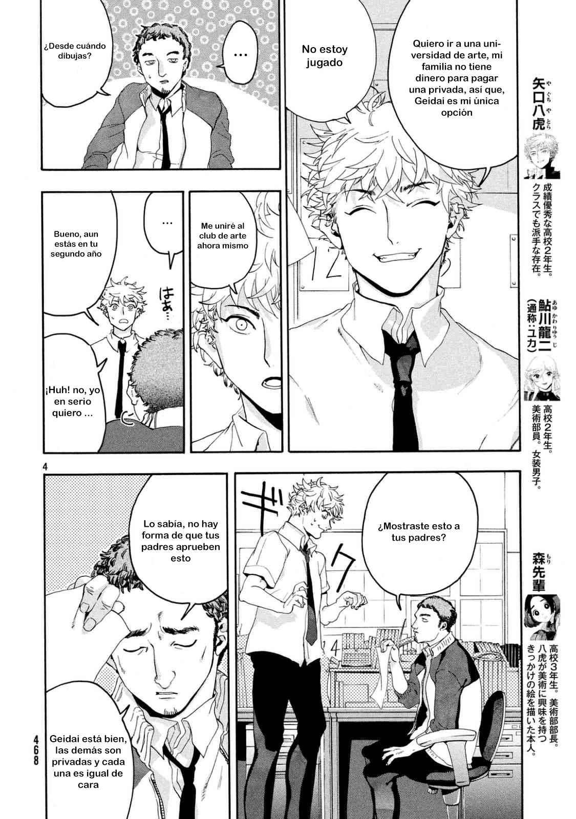 Read Blue Period ES Manga Online