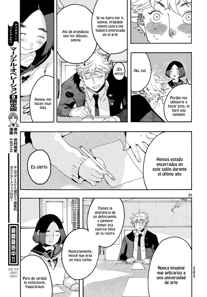 Read Blue Period ES Manga Online