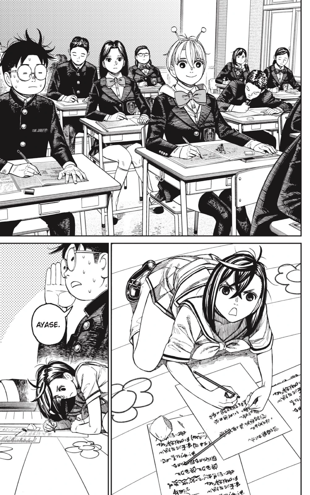 Read Dandadan ES Manga Online
