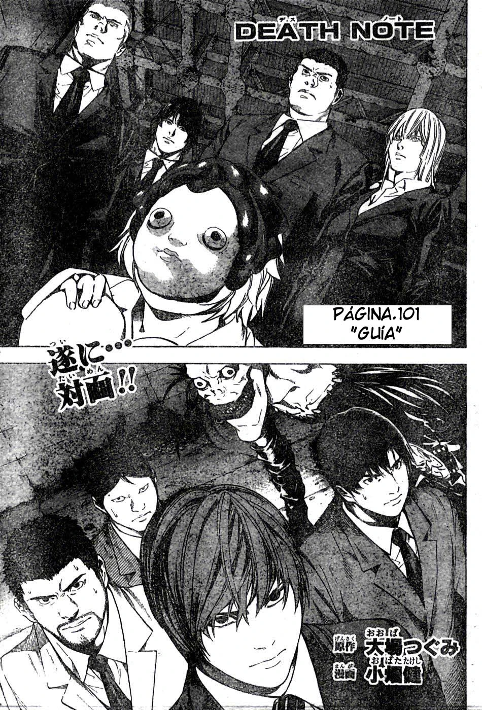 Read Death Note ES Manga Online