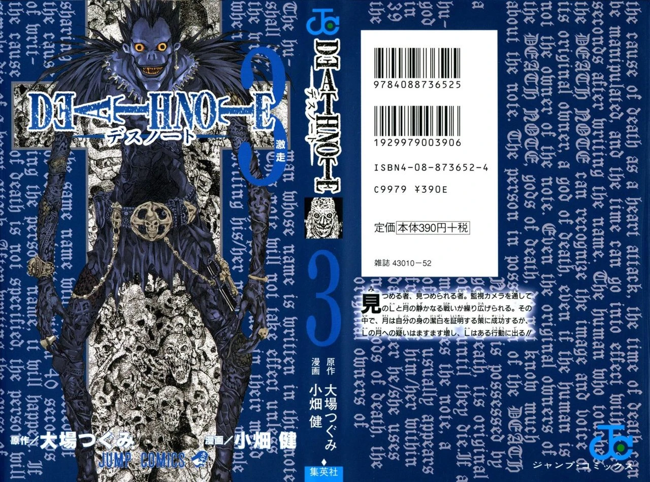 Read Death Note ES Manga Online