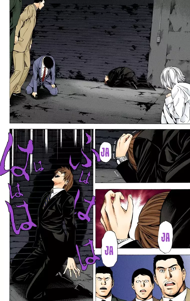 Read Death Note Full Color ES Manga Online