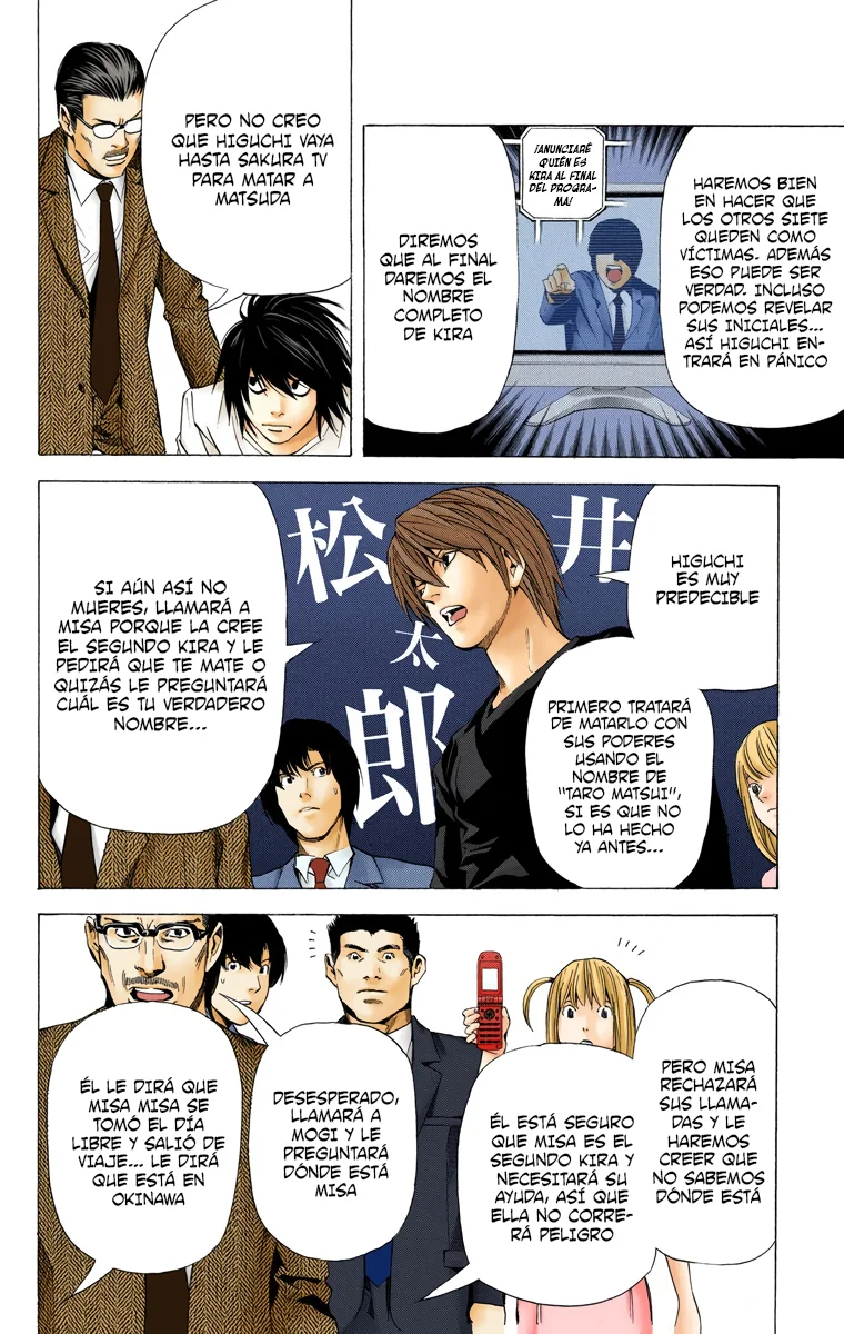 Read Death Note Full Color ES Manga Online
