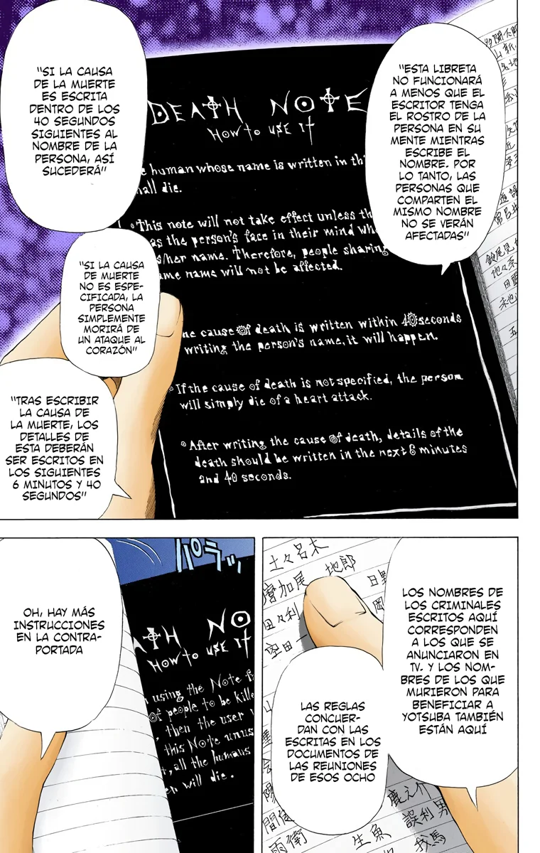 Read Death Note Full Color ES Manga Online