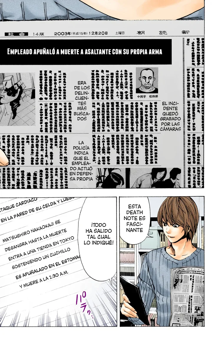 Read Death Note Full Color ES Manga Online