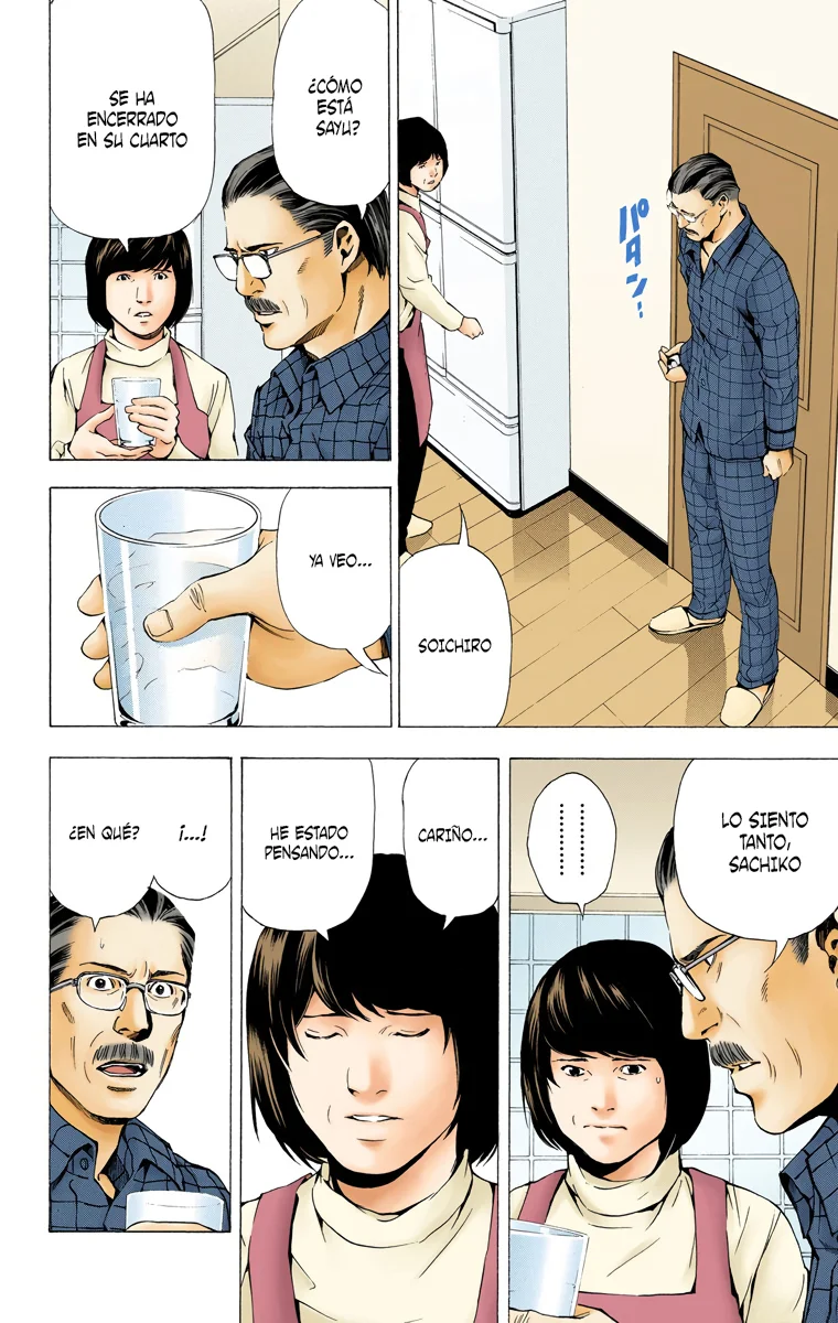 Read Death Note Full Color ES Manga Online