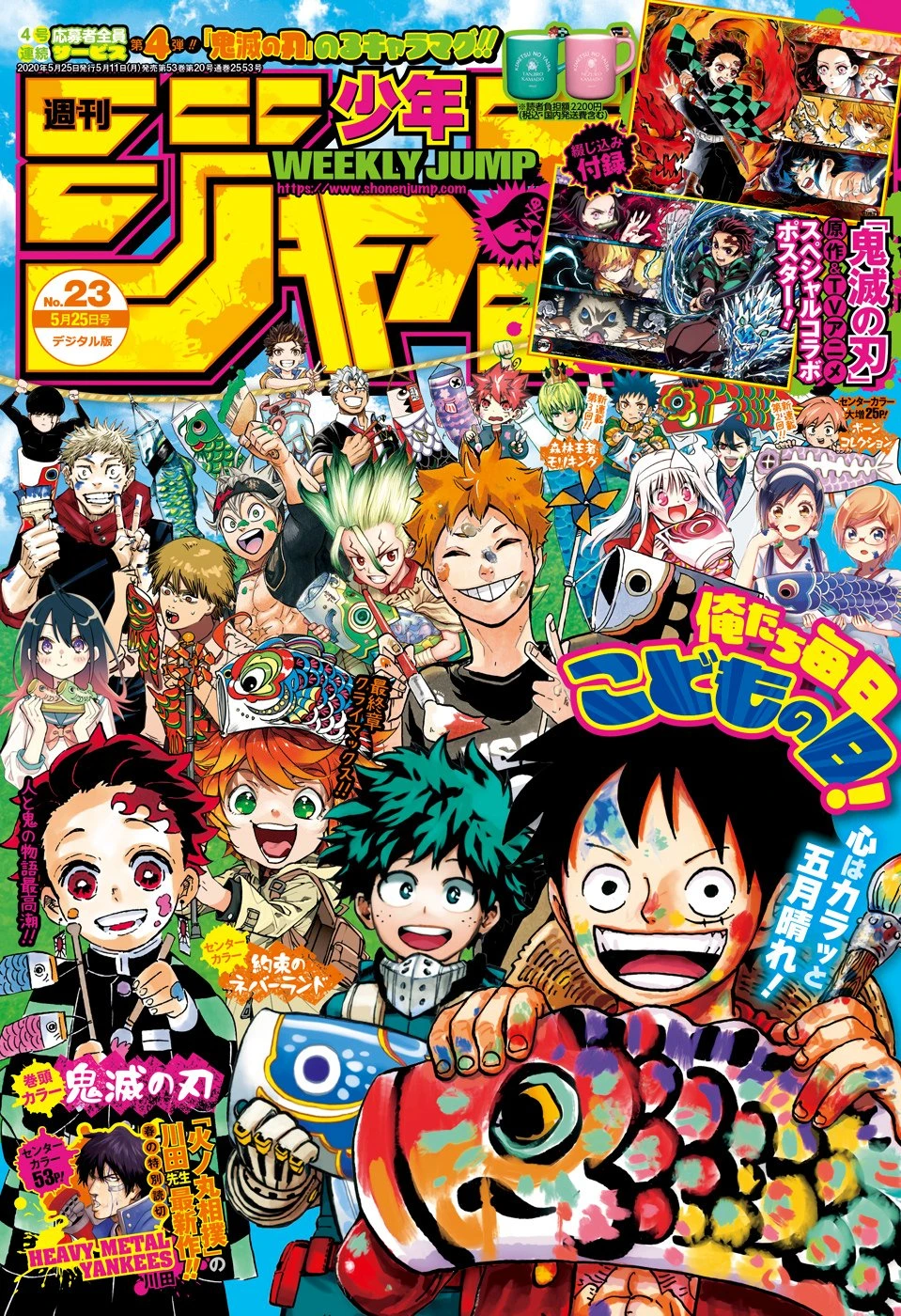 Read Demon Slayer Kimetsu no Yaiba ES Manga Online