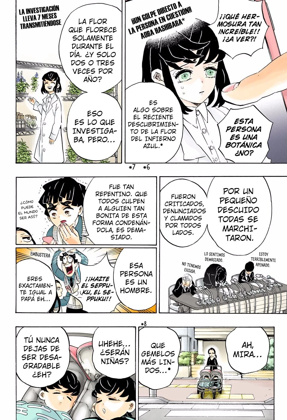 Read Demon Slayer Kimetsu no Yaiba ES Manga Online