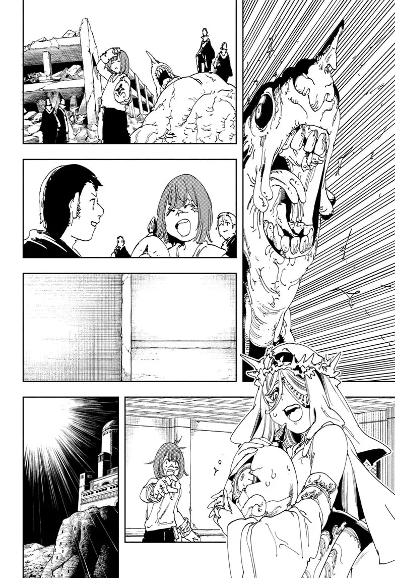Read Gonron Egg ES Manga Online