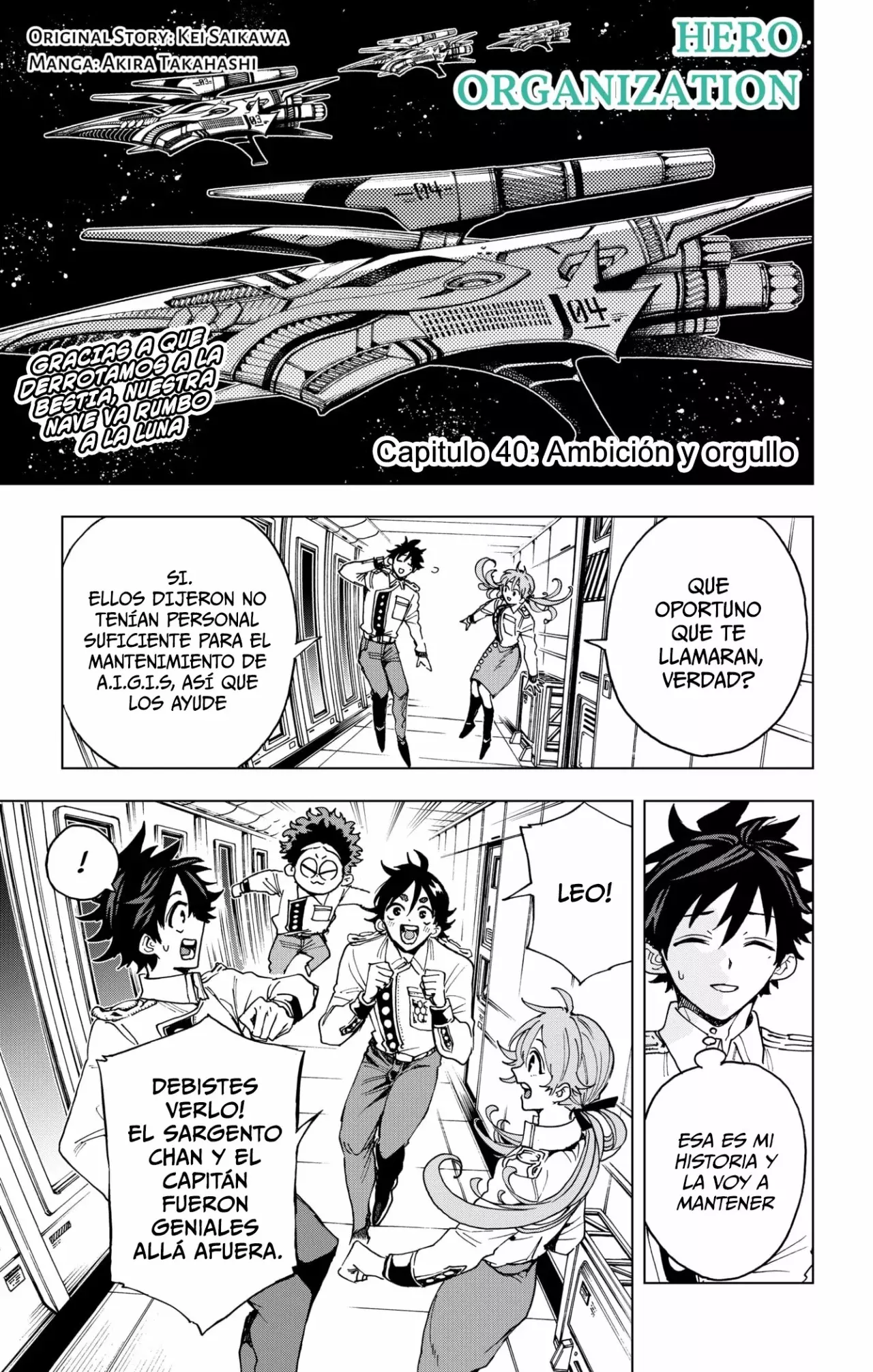 Read Hero Organization ES Manga Online