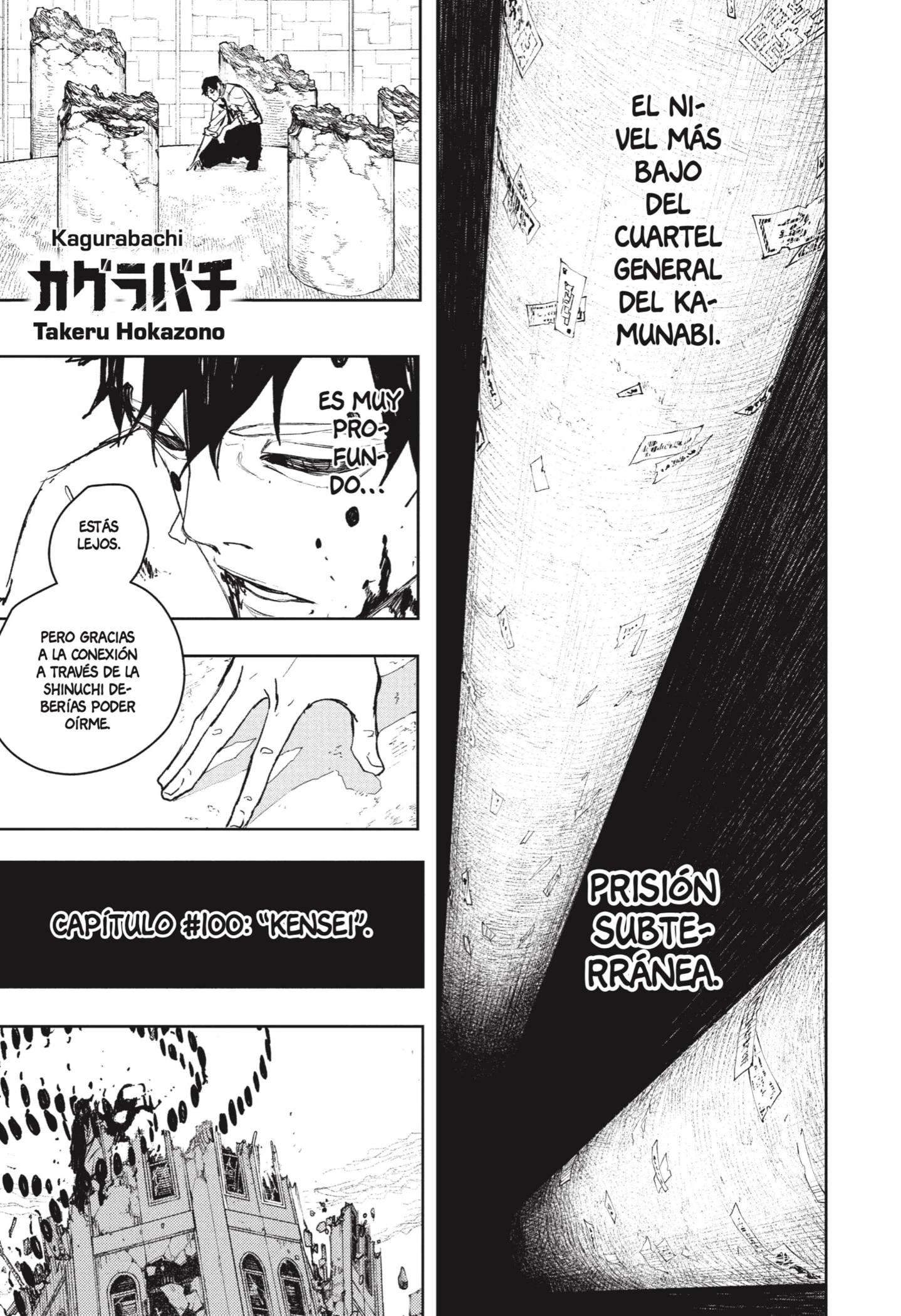 Read Kagurabachi ES Manga Online