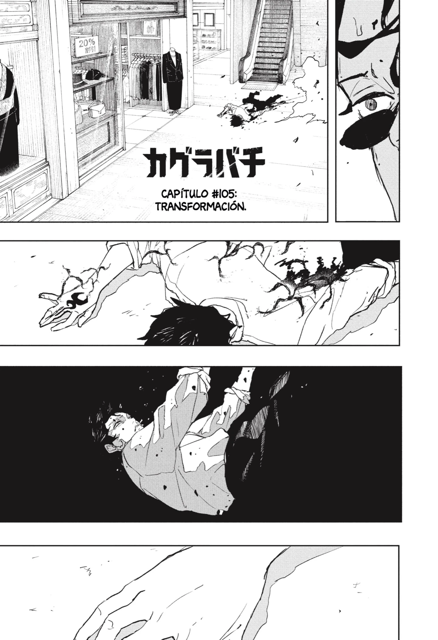 Read Kagurabachi ES Manga Online