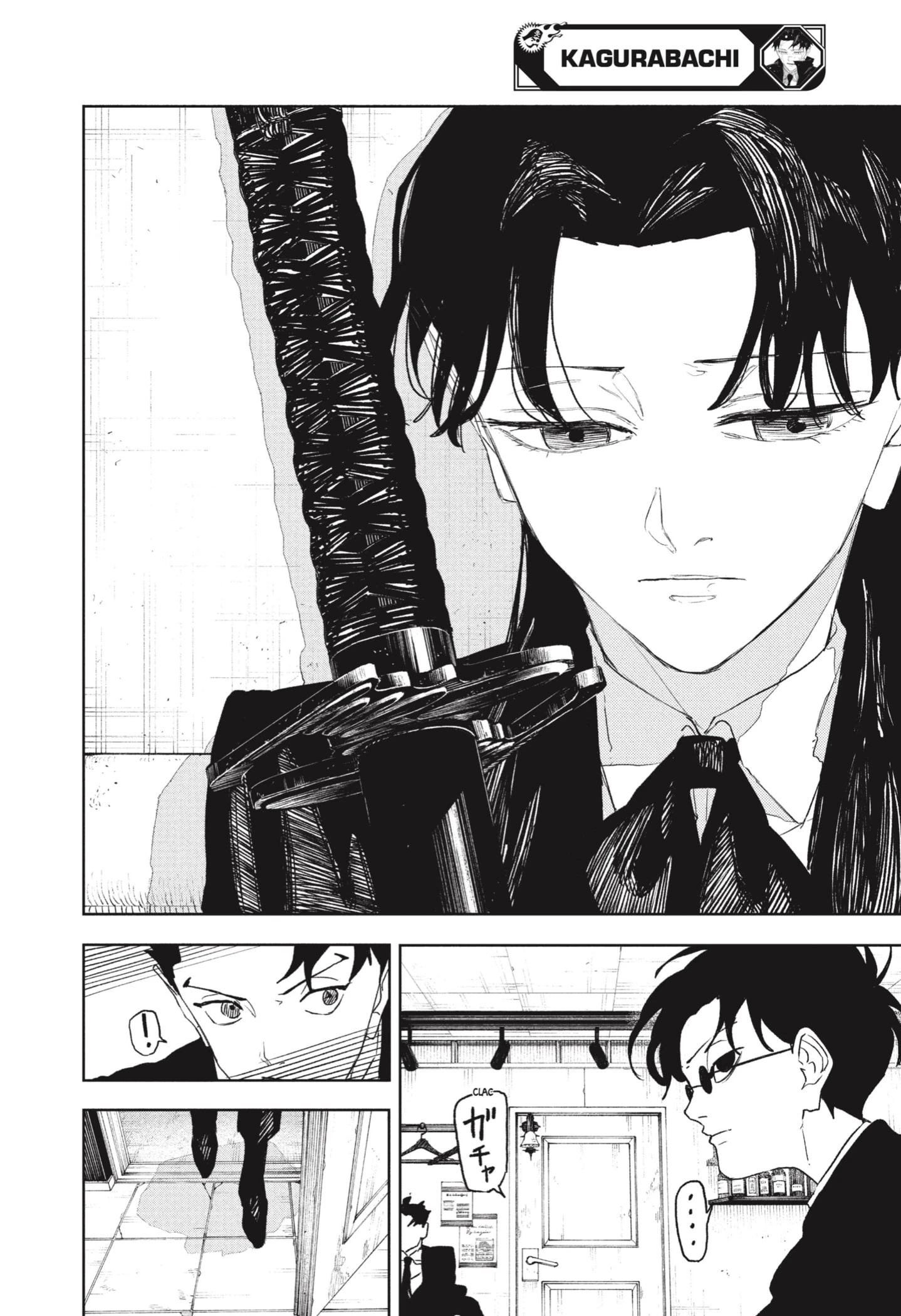 Read Kagurabachi ES Manga Online