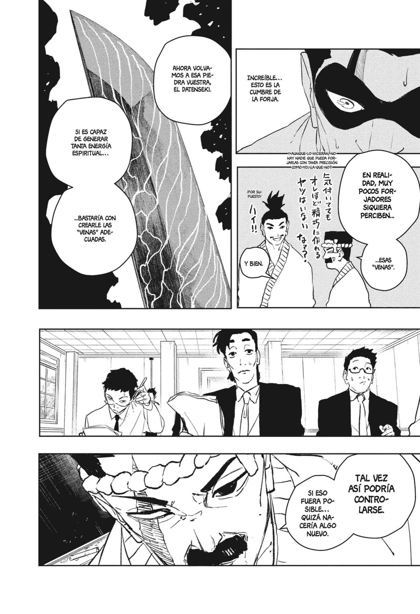 Read Kagurabachi ES Manga Online