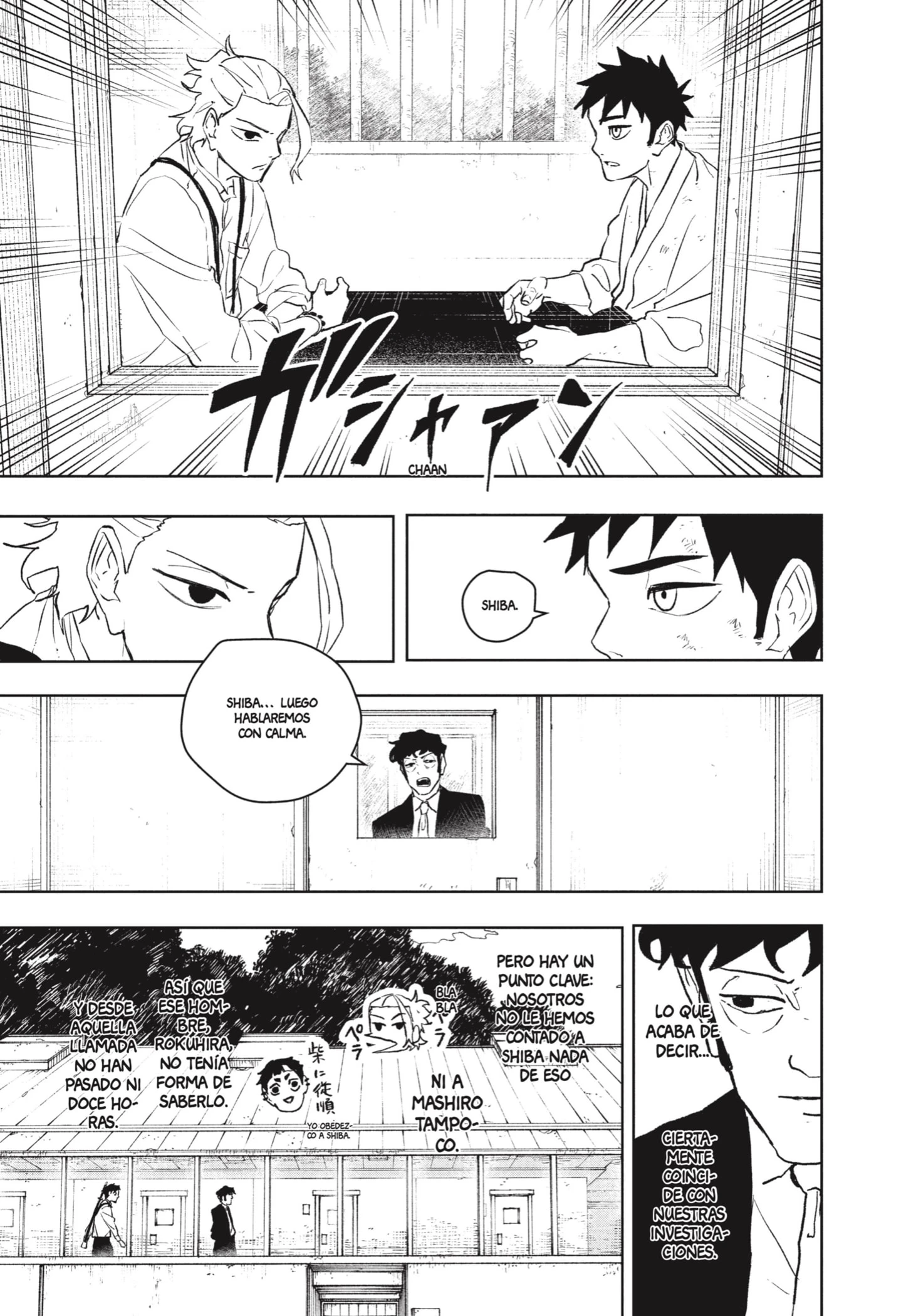 Read Kagurabachi ES Manga Online