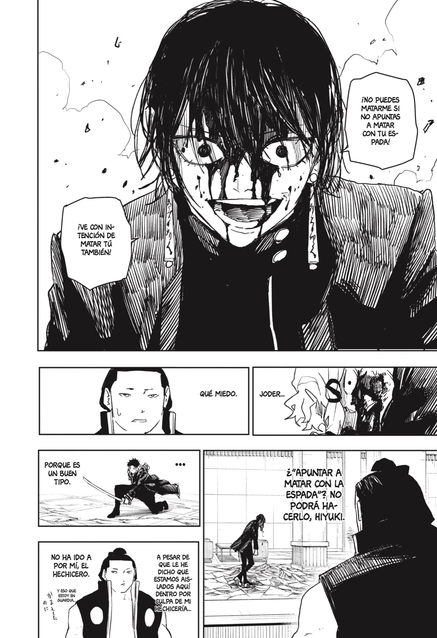 Read Kagurabachi ES Manga Online