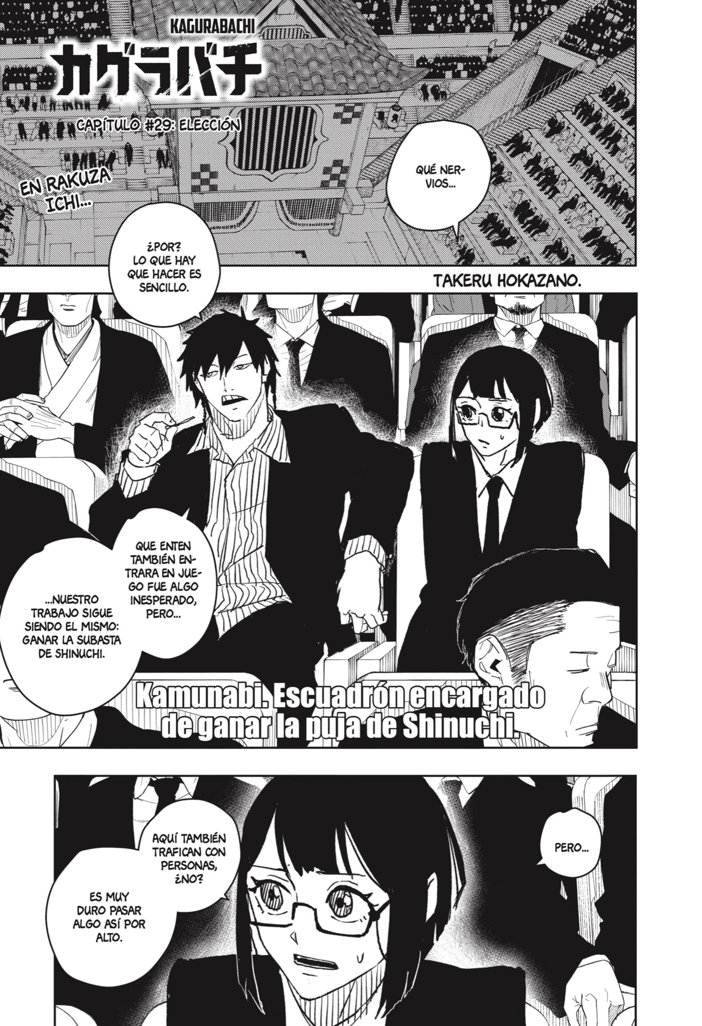 Read Kagurabachi ES Manga Online