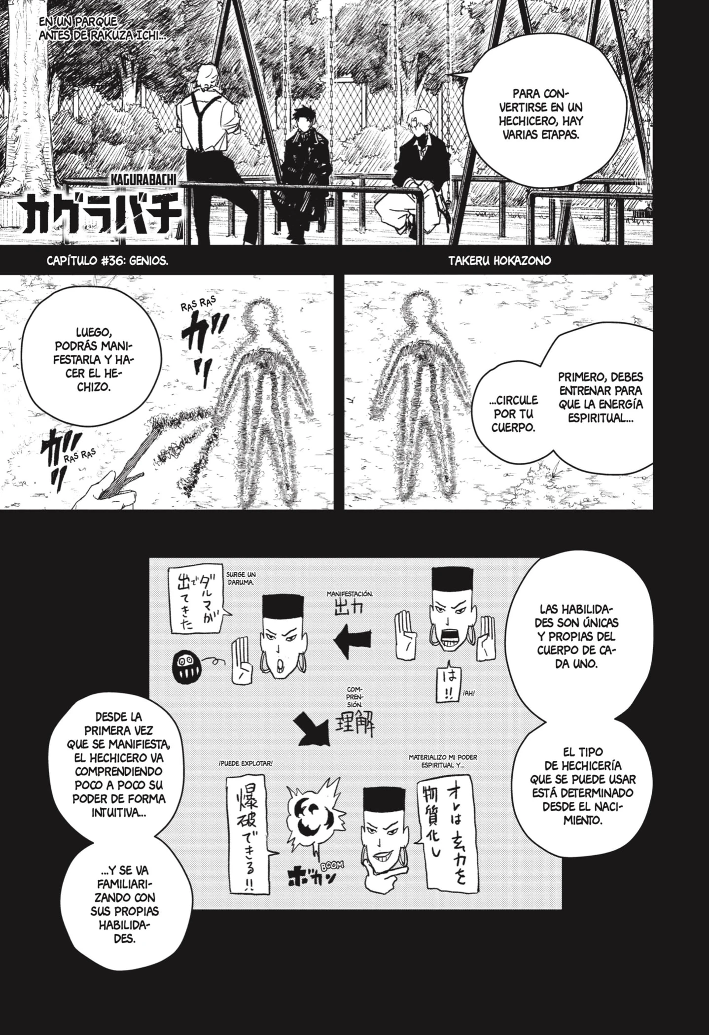 Read Kagurabachi ES Manga Online